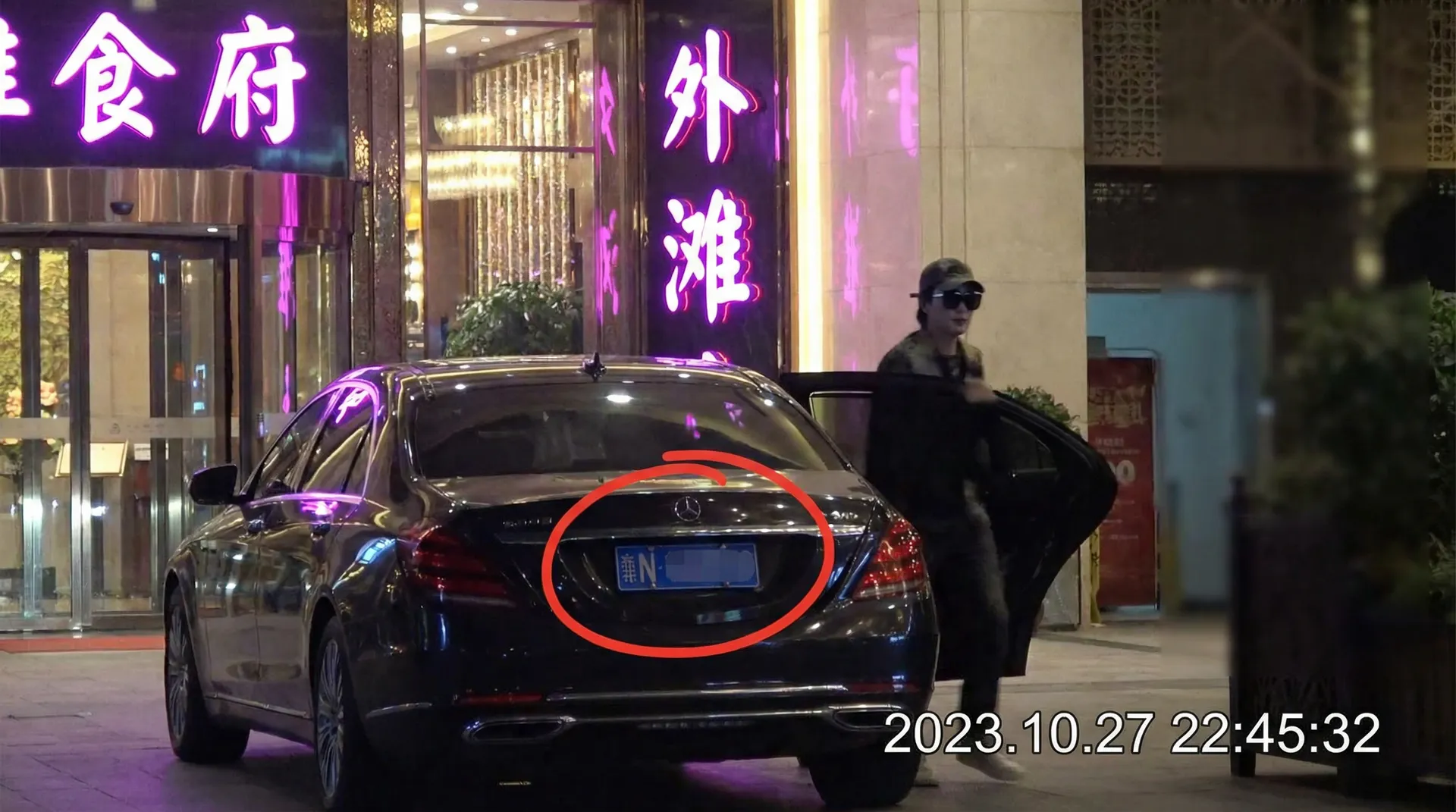 亚美体育网站 - 豪车餐厅外偷拍