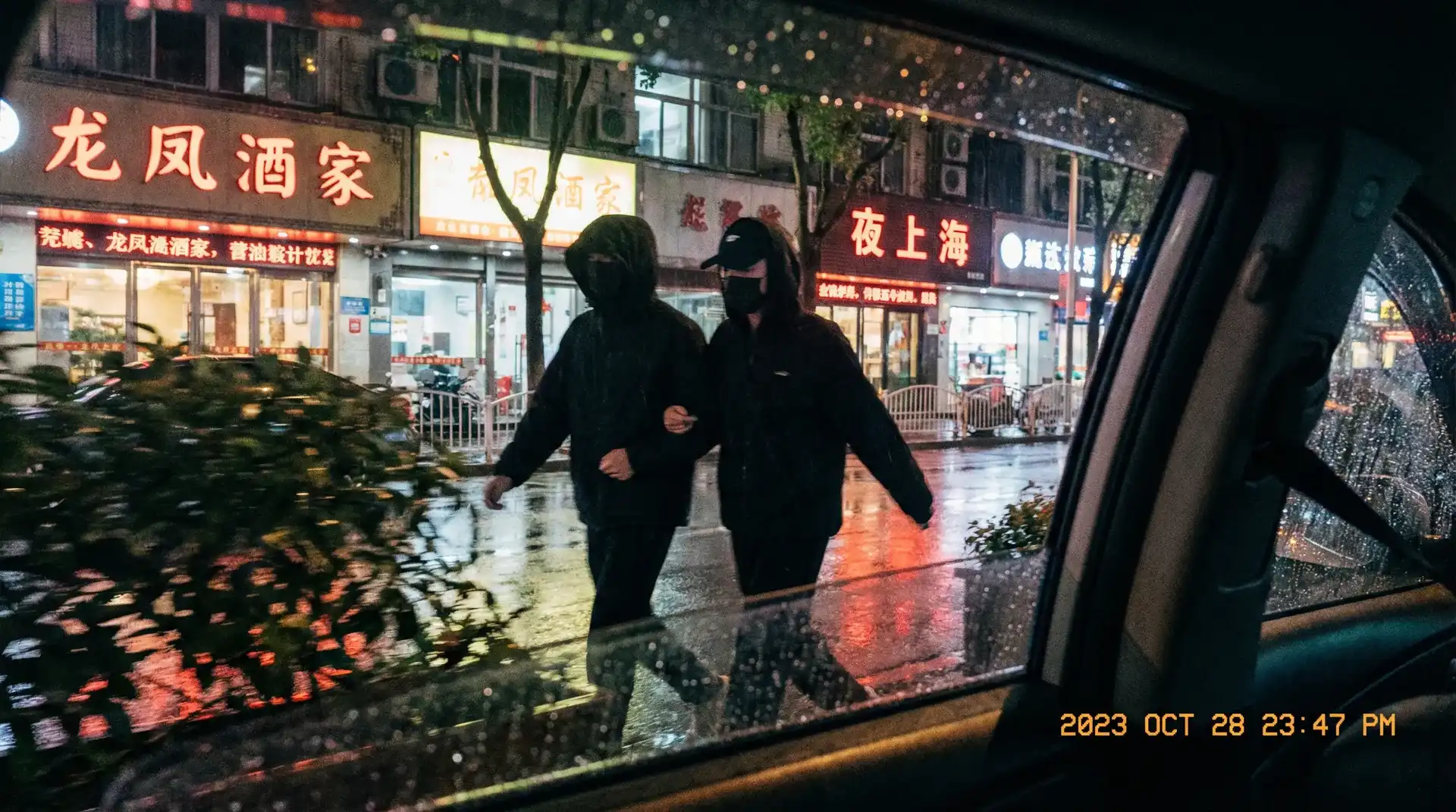 亚美体育网站 - 顶流明星深夜密会现场抓拍照片